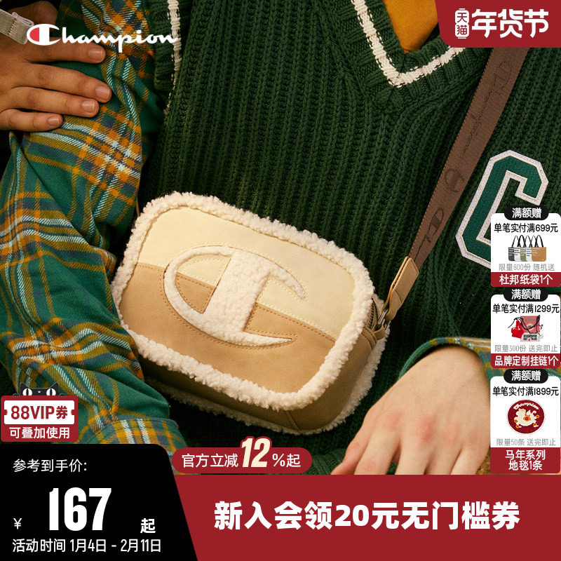 Champion冠军斜挎包女秋冬时尚毛绒单肩背包通勤休闲手机钥匙包,运动包/户外包/配件,单肩背包,淘宝优惠券,粉丝福利购,淘宝优惠卷