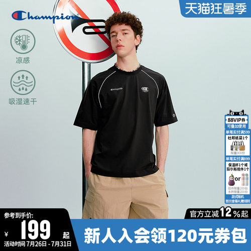 Champion冠军休闲圆领短袖T恤男