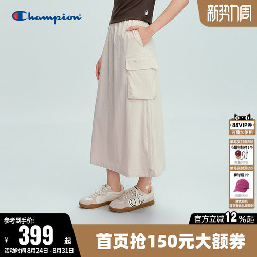 Champion冠军休闲工装半身裙女