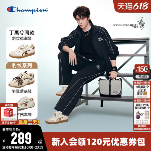 Champion冠军时尚百搭薄底板鞋