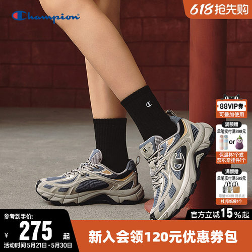 Champion冠军新款荆棘跑鞋