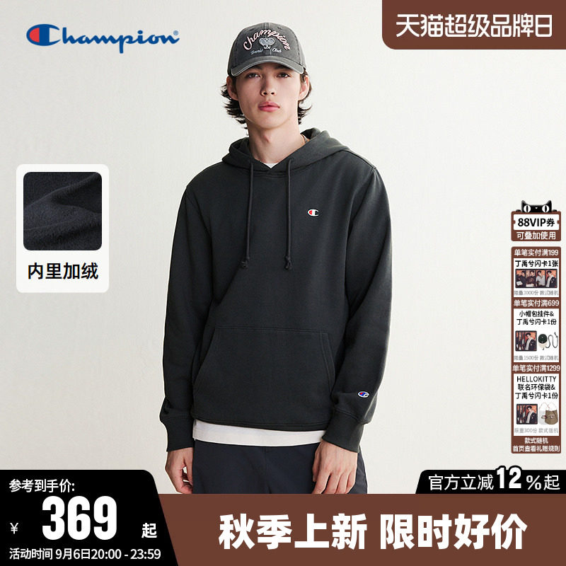 Champion冠军卫衣女2026秋季新款情侣纯棉休闲加绒连帽宽松上衣男