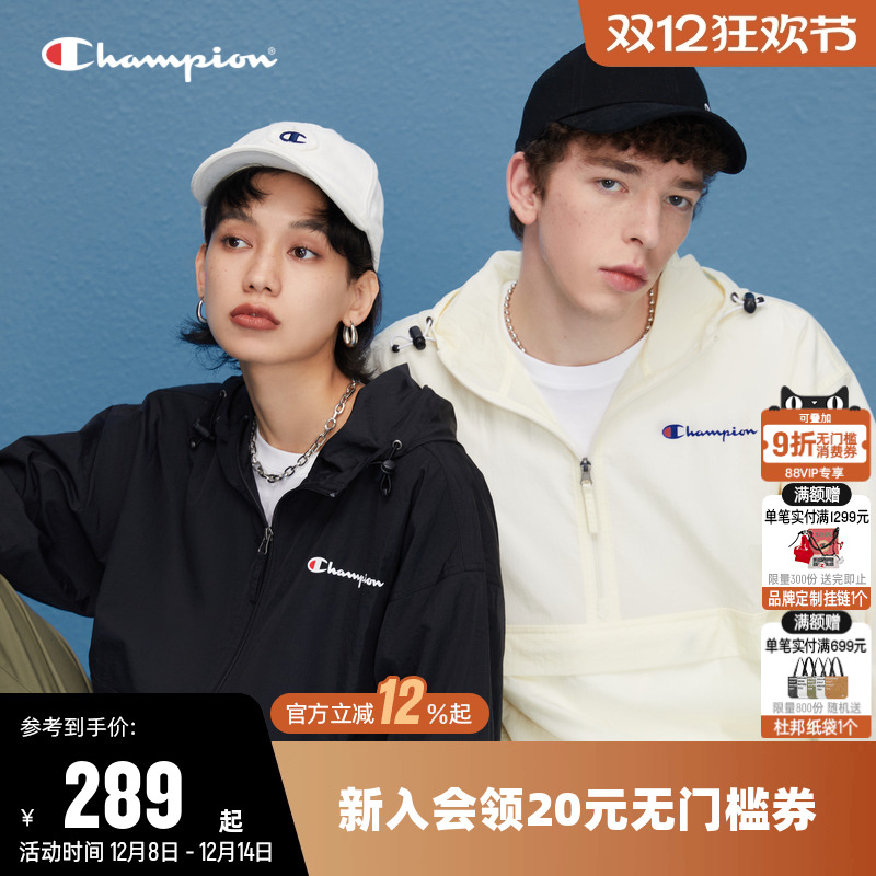 Champion冠军夹克半高领