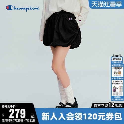 Champion冠军纯色休闲花苞裙裤女