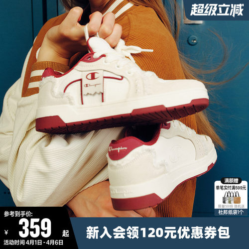 Champion冠军复古板鞋时尚红