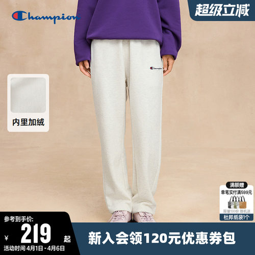 Champion冠军情侣休闲加绒卫裤