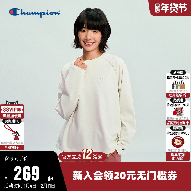 Champion冠军T恤女2026春季新款纯棉打底衫休闲纯色宽松长袖上衣,运动服/休闲服装,运动T恤,淘宝优惠券,粉丝福利购,淘宝优惠卷