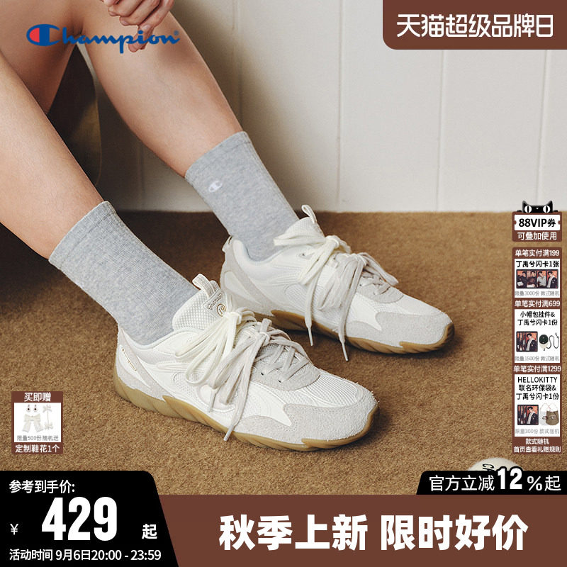 Champion冠军跑鞋透气羽翼薄底鞋图片