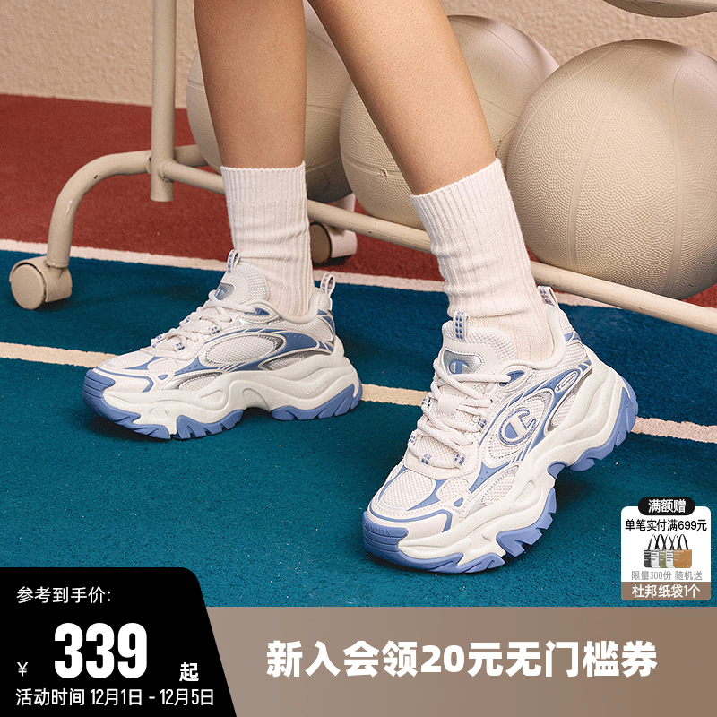 潮流百搭千层老爹鞋情侣