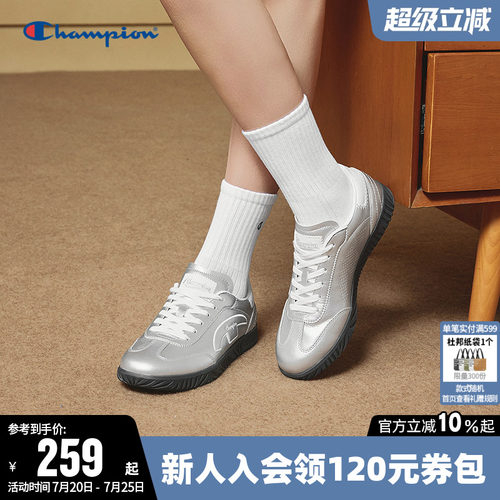 Champion冠军新款德训鞋女板鞋男