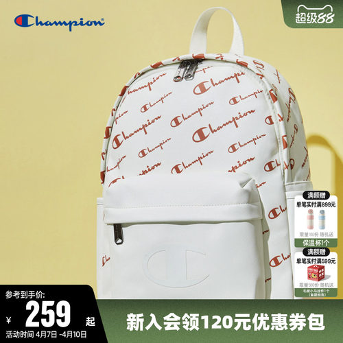 冠军双肩包女书包男大容量旅行包