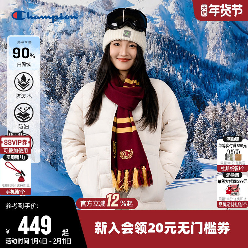 【三防】Champion冠军羽绒服女2025冬季新款情侣轻薄休闲外套男潮,运动服/休闲服装,运动羽绒服,淘宝优惠券,粉丝福利购,淘宝优惠卷