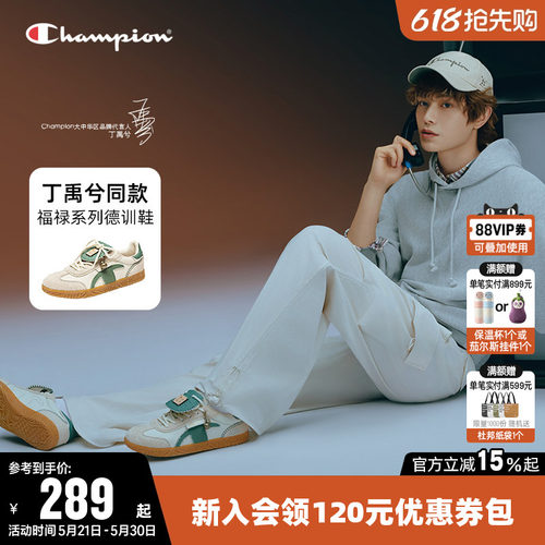 福禄系列时尚板鞋T头德训鞋