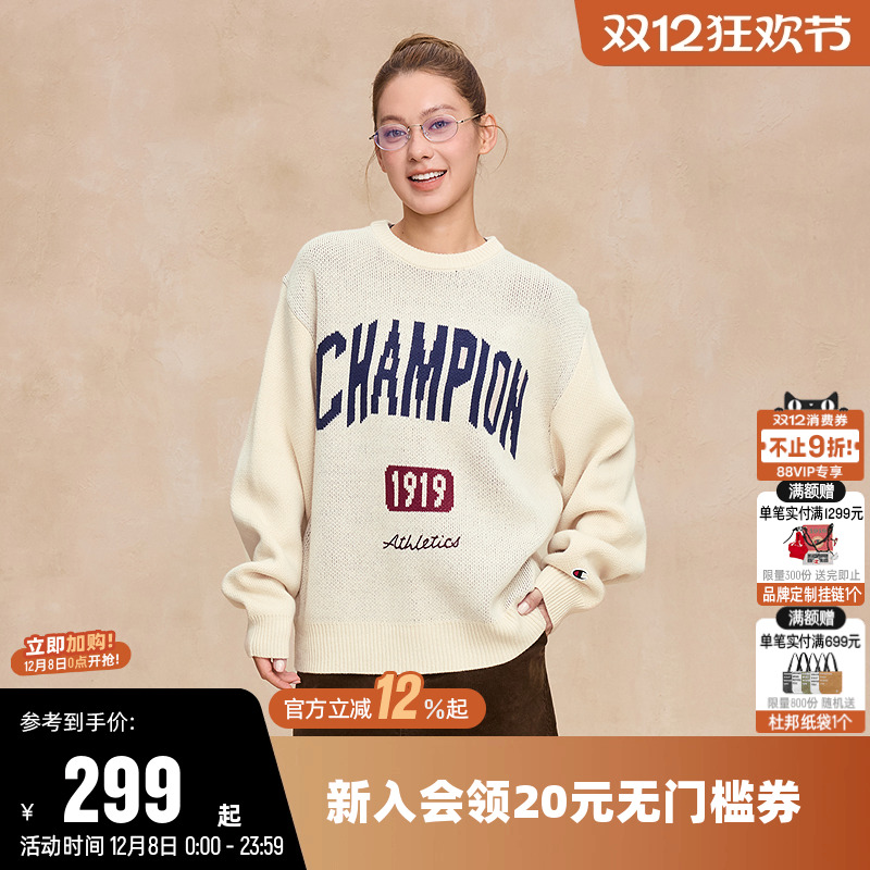 Champion冠军休闲撞色圆领毛衣男