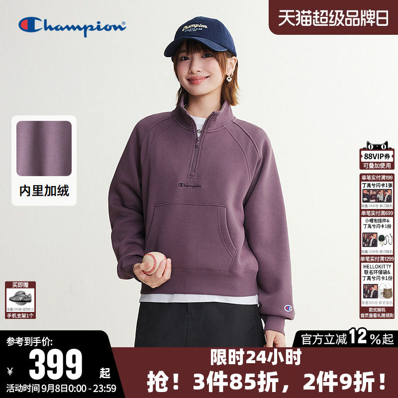 Champion冠军卫衣女2026秋季新款插肩袖半拉链休闲宽松加绒上衣潮