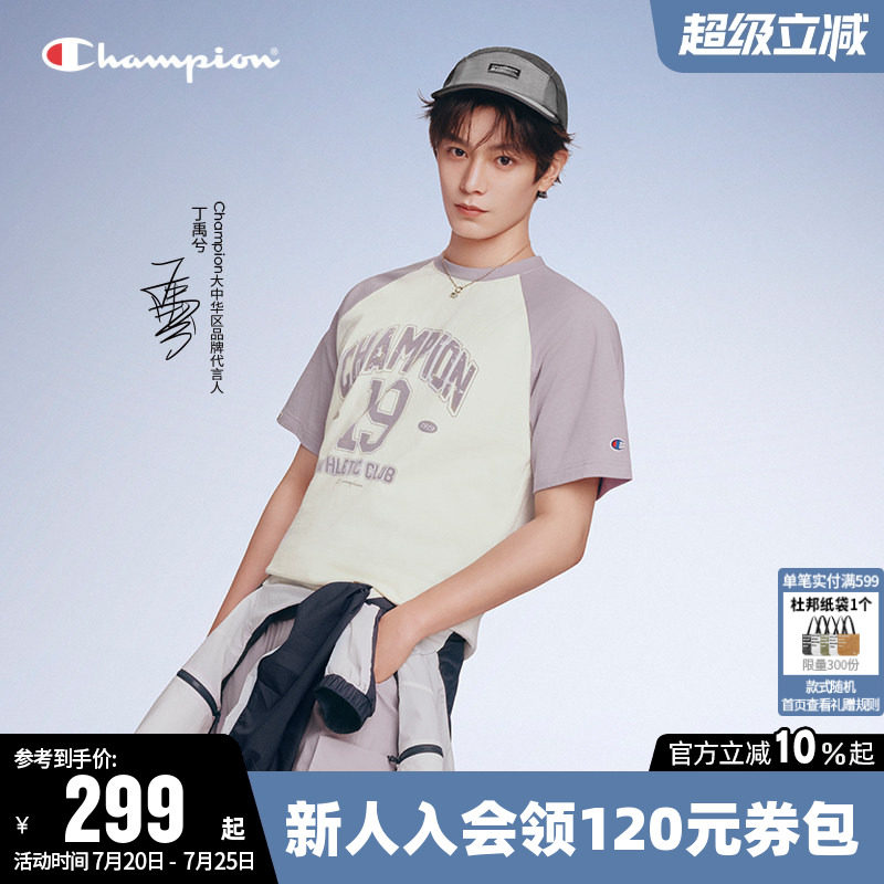 【丁禹兮同款】Champion冠军T恤女26夏季新款撞色圆领短袖上衣男