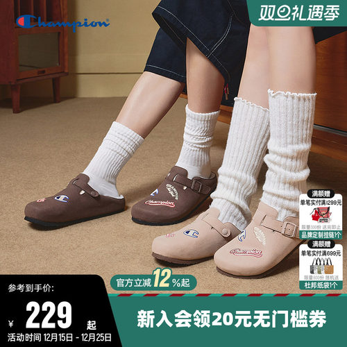 Champion冠军休闲一脚蹬勃肯鞋