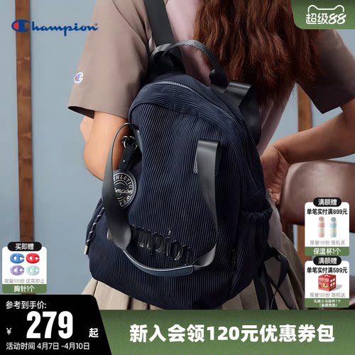 Champion冠军时尚单肩包双肩包