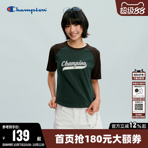 Champion冠军短款圆领短袖T恤女