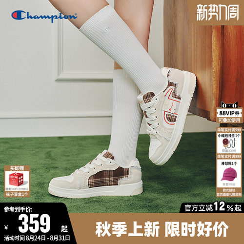 Champion经典飘带板鞋时尚单鞋