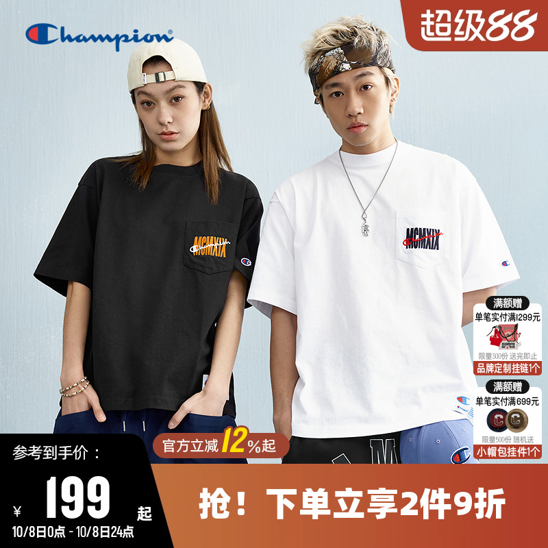 Champion冠军纯棉短袖T恤情侣