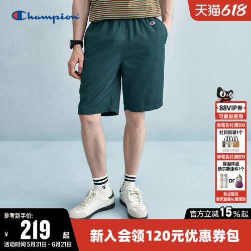 Champion冠军纯棉休闲短裤男