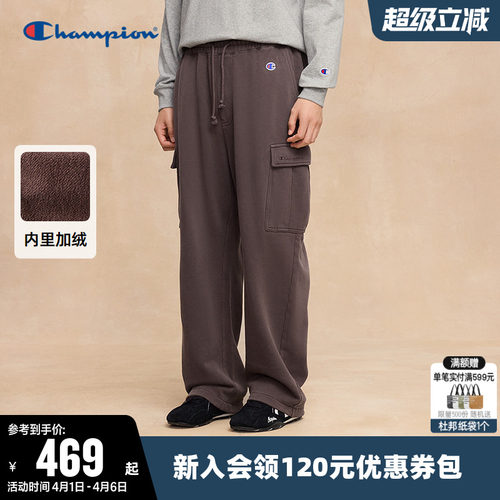 Champion冠军休闲宽松加绒卫裤男