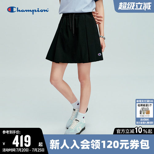 Champion冠军纯色休闲A字短裙女