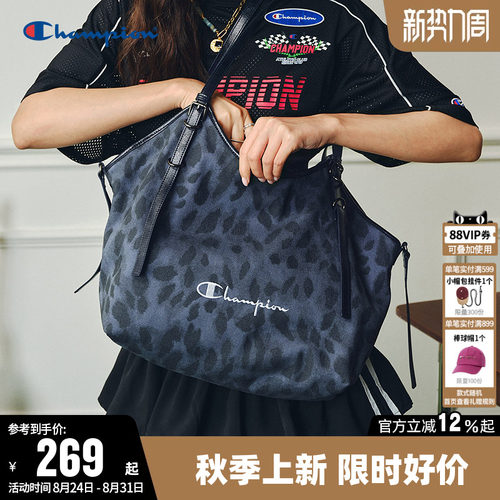 Champion冠军大容量休闲单肩包