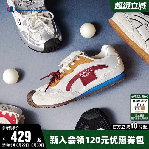 Champion冠军时尚蝶翼跑休闲跑鞋