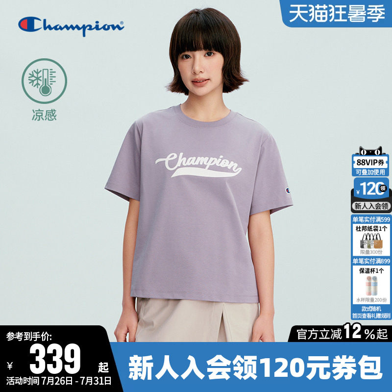 【凉感】Champion冠军短款T恤女