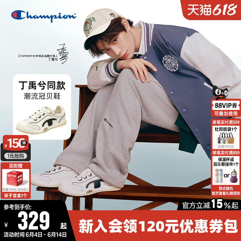 【丁禹兮同款】Champion冠军板鞋薄底冠贝鞋男女运动休闲鞋子夏白