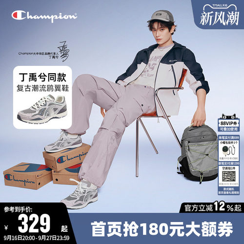 Champion冠军跑鞋时尚运动休闲鞋