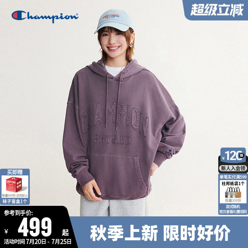 Champion冠军卫衣女2026秋季新款情侣纯棉复古宽松休闲连帽上衣男