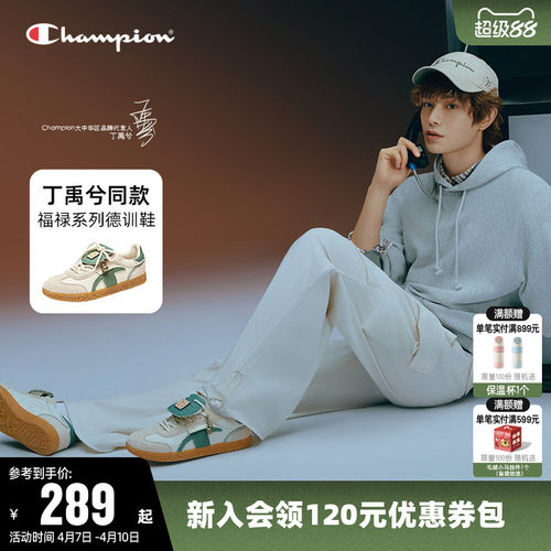 福禄系列时尚板鞋T头德训鞋