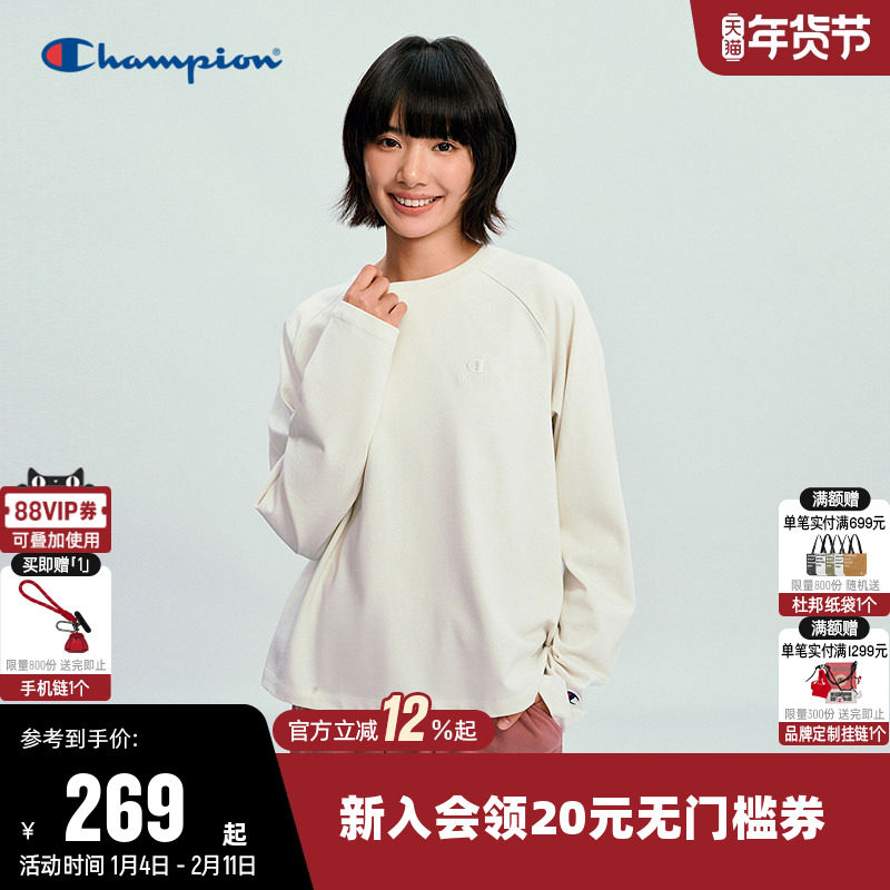 Champion冠军T恤女2026春季新款纯棉打底衫休闲纯色宽松长袖上衣,运动服/休闲服装,运动T恤,淘宝优惠券,粉丝福利购,淘宝优惠卷