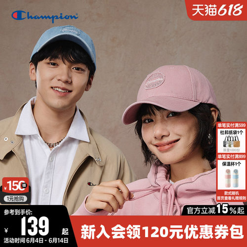 Champion冠军纯棉亲肤棒球帽