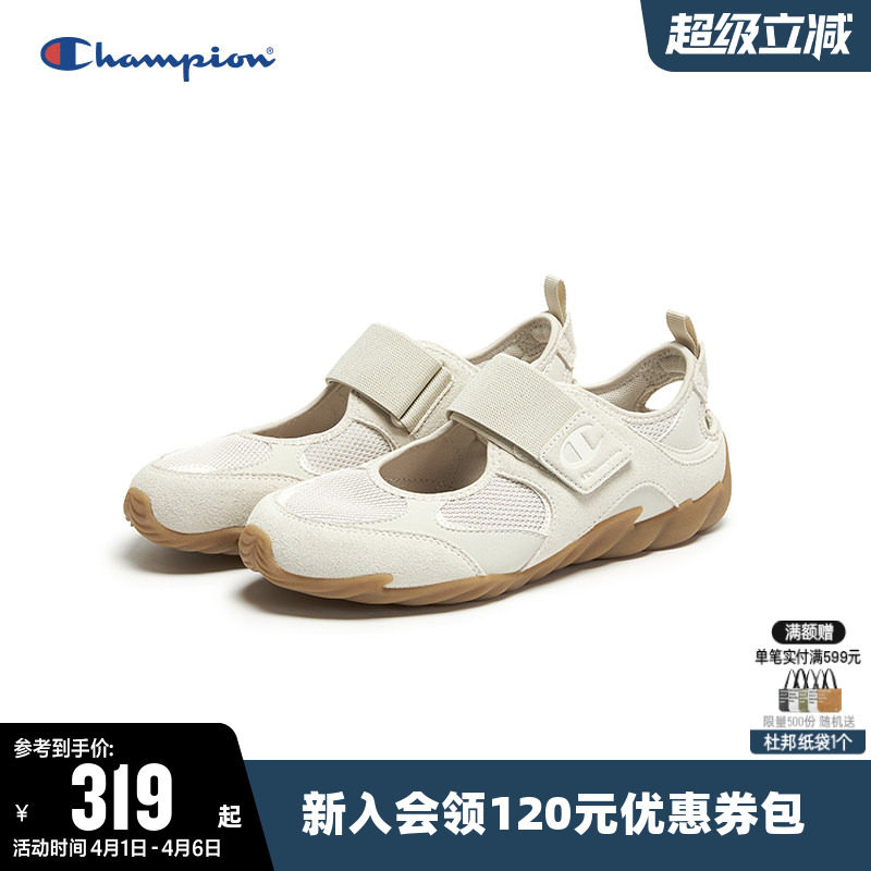 Champion冠军玛丽珍凉鞋2026春夏芭蕾风软底透气轻运动休闲鞋子女