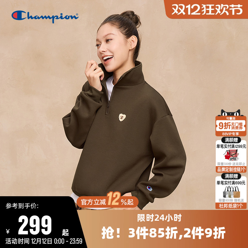 Champion冠军半拉链立领卫衣女