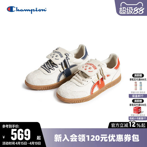 Champion冠军青出于蓝休闲板鞋