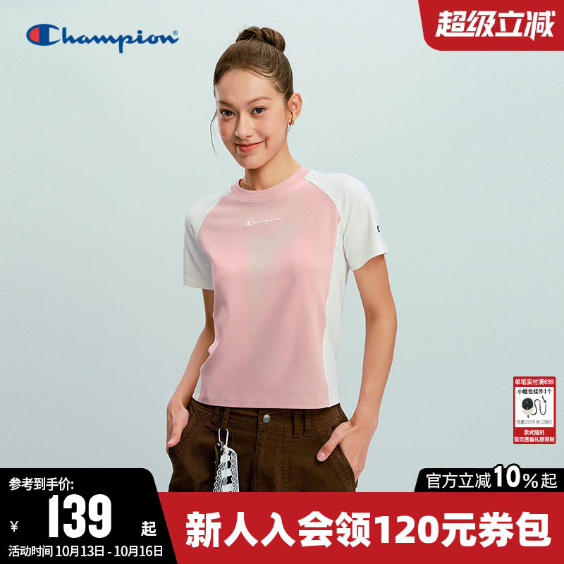 Champion冠军T恤女2026夏季新款插肩袖撞色修身休闲圆领短袖上衣
