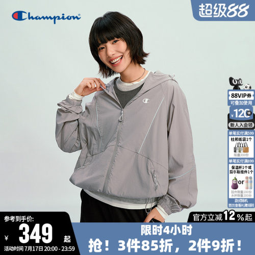 Champion冠军连帽开衫夹克外套女