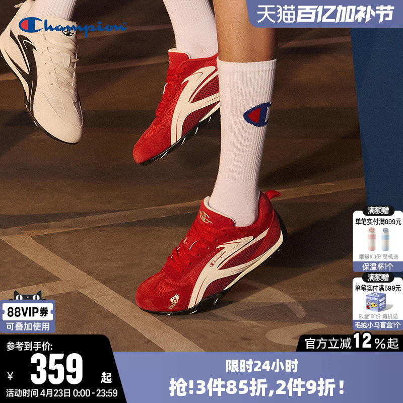Champion冠军赛车鞋女新年红跑鞋德训鞋男网面户外运动休闲鞋子潮