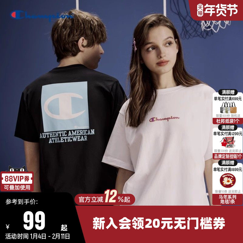 Champion冠军T恤女2025夏季新款胶印纯棉透气情侣运动短袖上衣男,运动服/休闲服装,运动T恤,淘宝优惠券,粉丝福利购,淘宝优惠卷