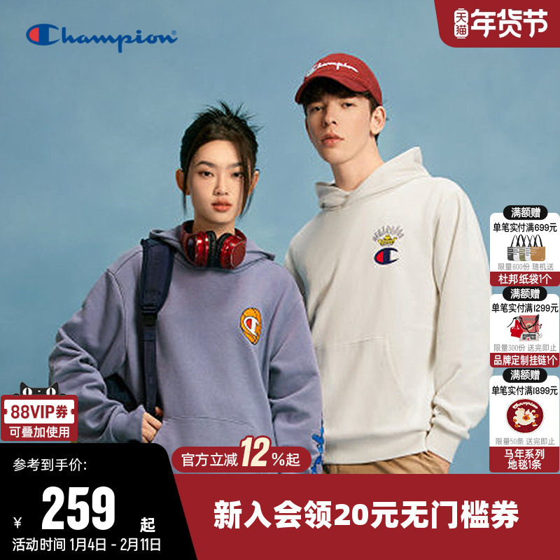 Champion冠军上衣女秋季情侣趣味印花休闲运动连帽套头宽松卫衣男,运动服/休闲服装,运动卫衣/套头衫,淘宝优惠券,粉丝福利购,淘宝优惠卷