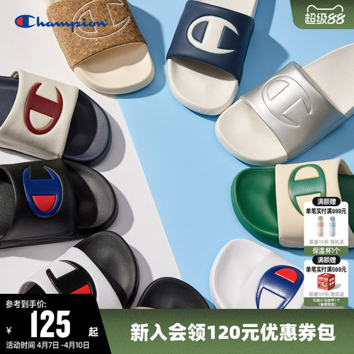 凉拖鞋潮流时尚夏季情侣