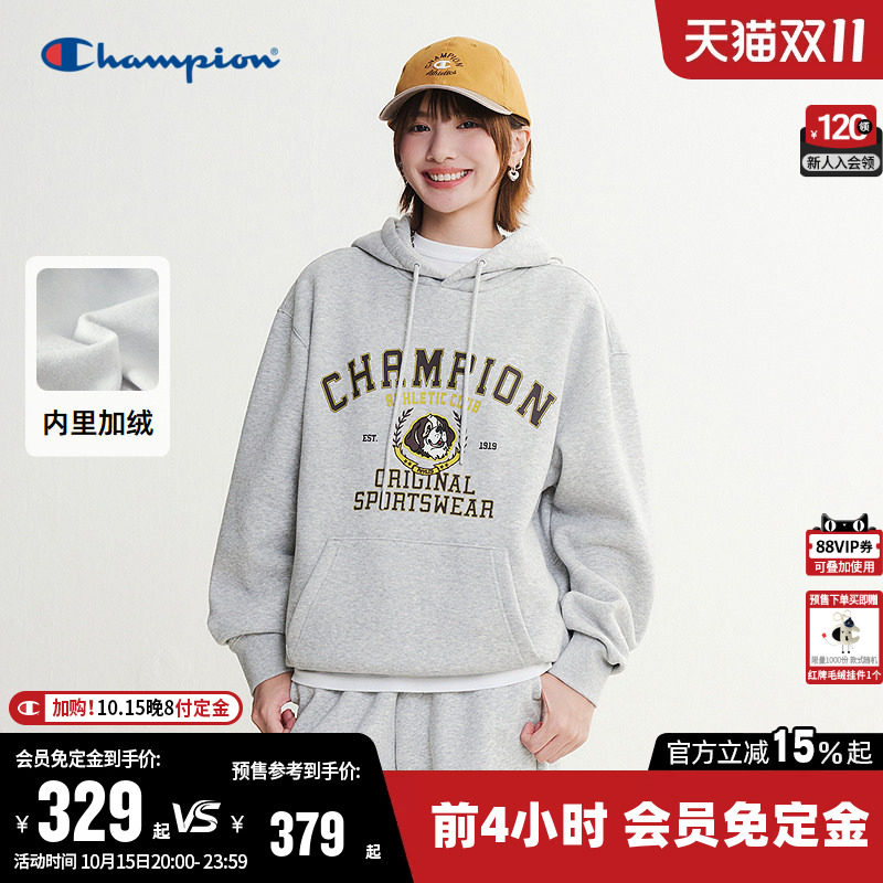 【预售】Champion冠军卫衣女2026秋冬新款休闲宽松加绒连帽上衣男