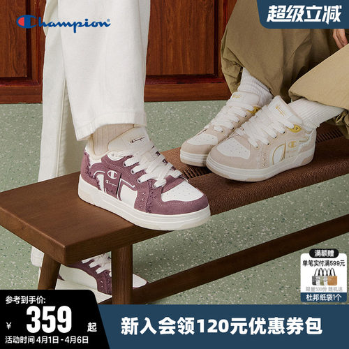 Champion冠军时尚板鞋运动休闲鞋