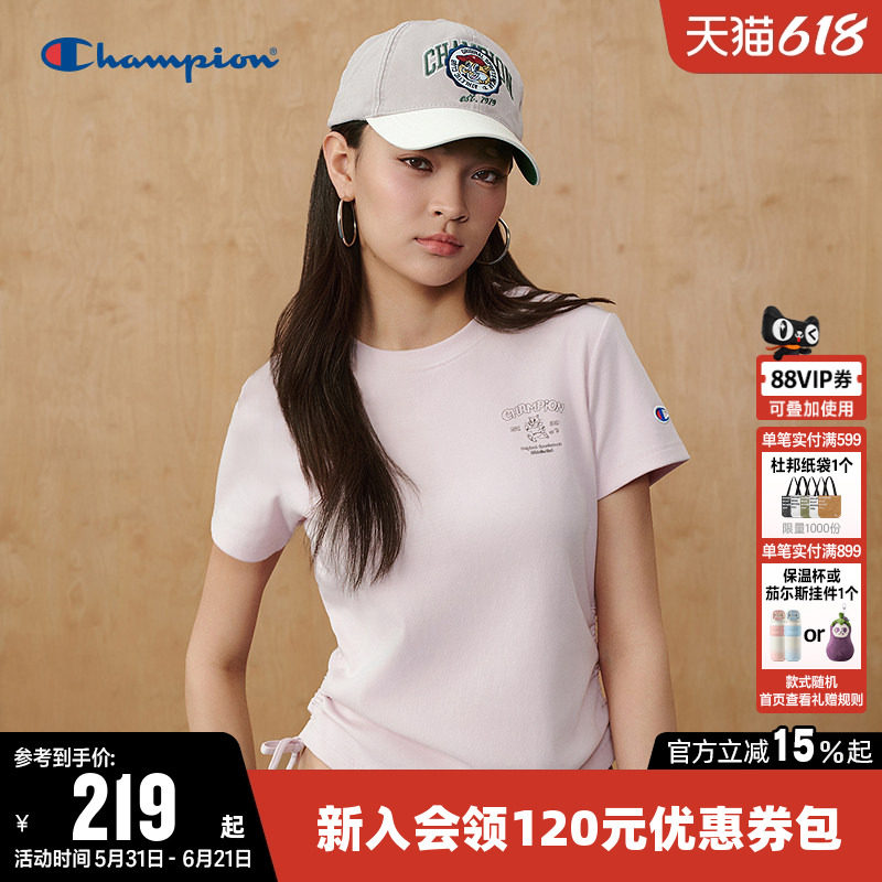 Champion冠军T恤女2026夏季新款纯色修身抽绳休闲圆领短袖上衣潮