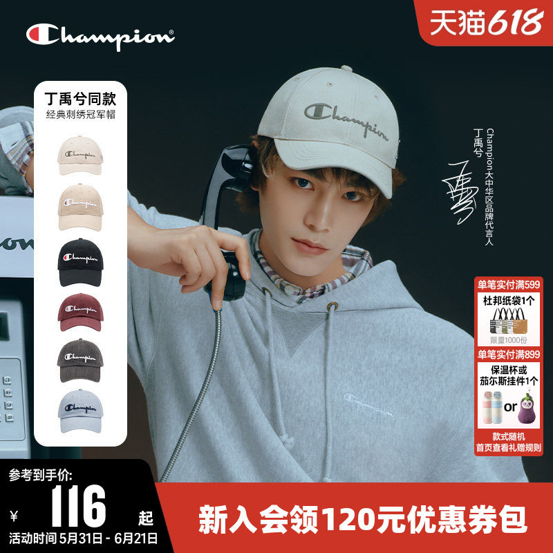 【丁禹兮同款】Champion冠军经典棒球帽新款鸭舌帽子男女休闲帽子